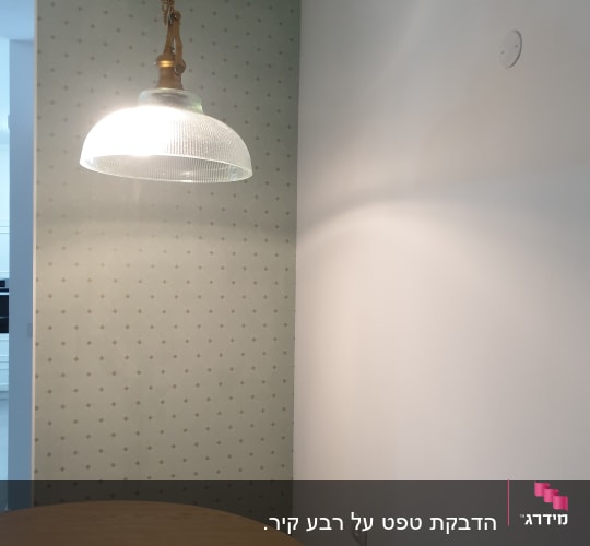 קיר עם טפט דוגמת יהלומים קטנים